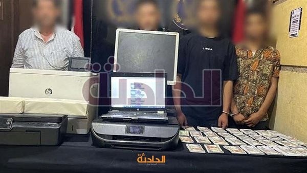 الحادثة