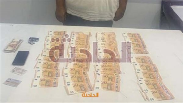 الحادثة