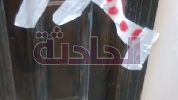 الحادثة