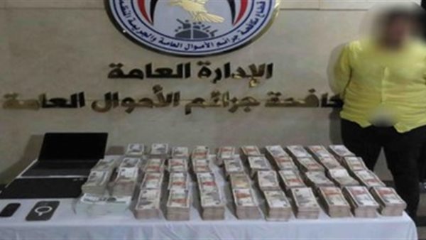 الحادثة