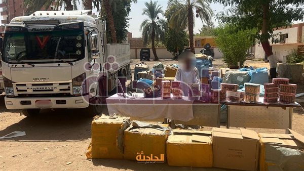 الحادثة