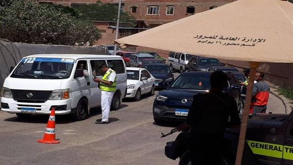 الحادثة