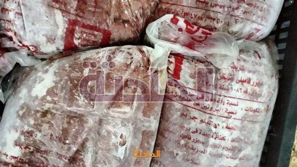 الحادثة