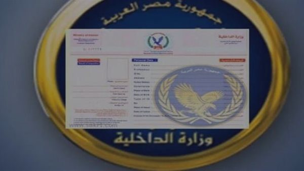 الحادثة