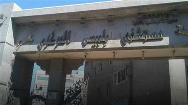 الحادثة
