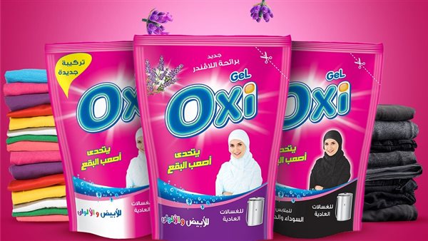 الحادثة