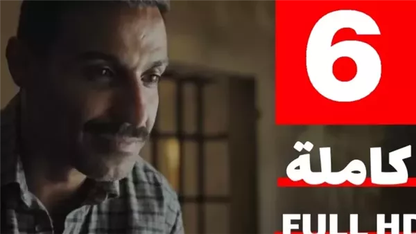 الحادثة