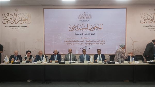 الحادثة