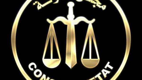 الحادثة
