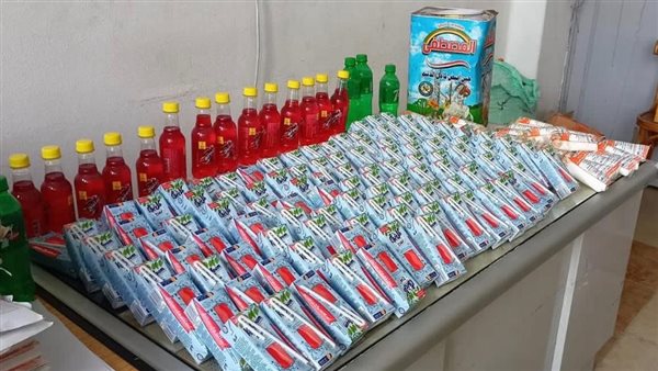 الحادثة