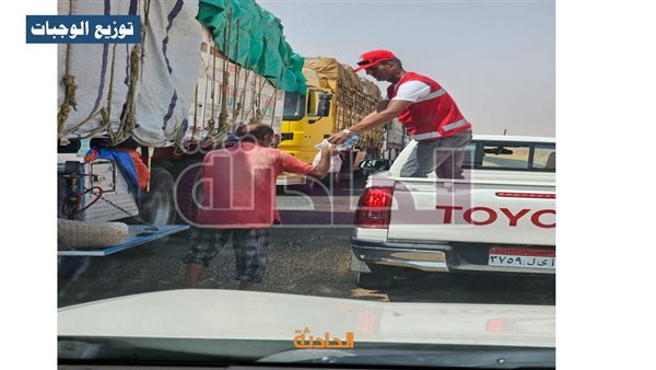 الحادثة