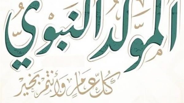 الحادثة