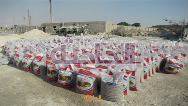 الحادثة