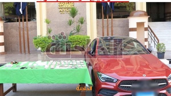 الحادثة