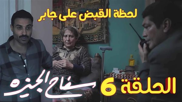 الحادثة