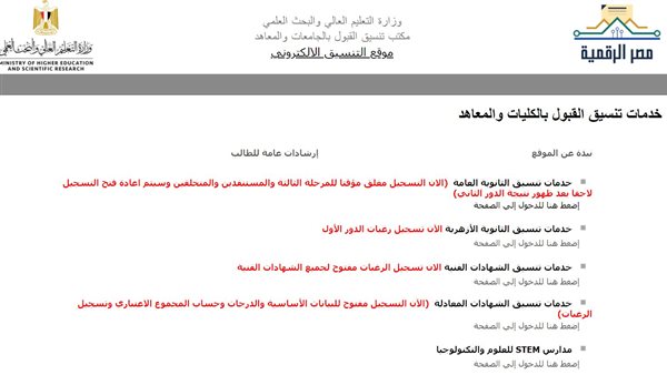 الحادثة