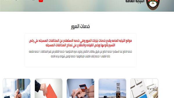الحادثة