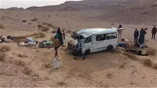 الحادثة