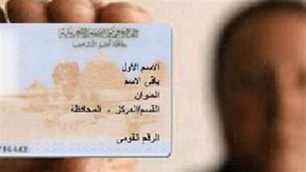 الحادثة