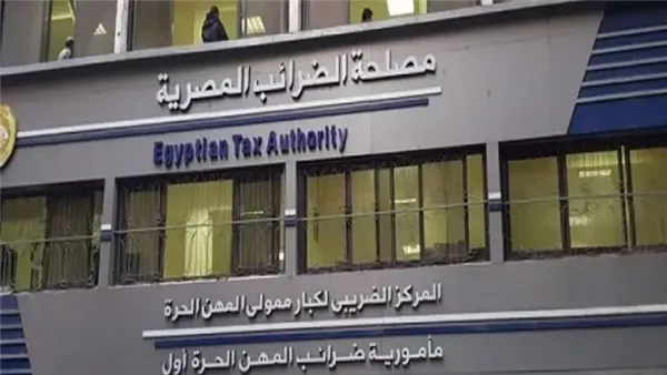 الحادثة