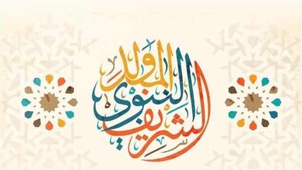 الحادثة