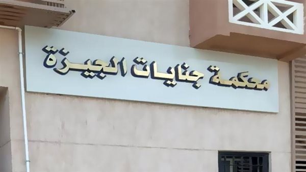 الحادثة