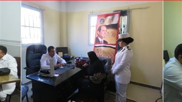 الحادثة