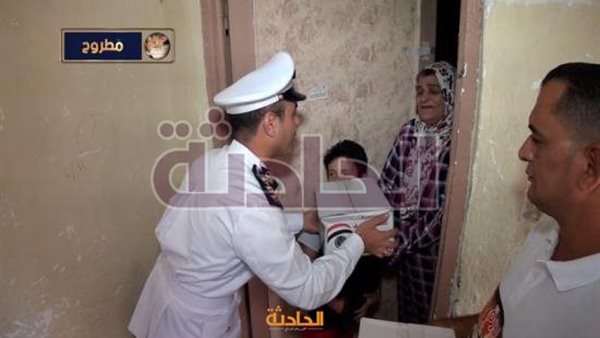الحادثة