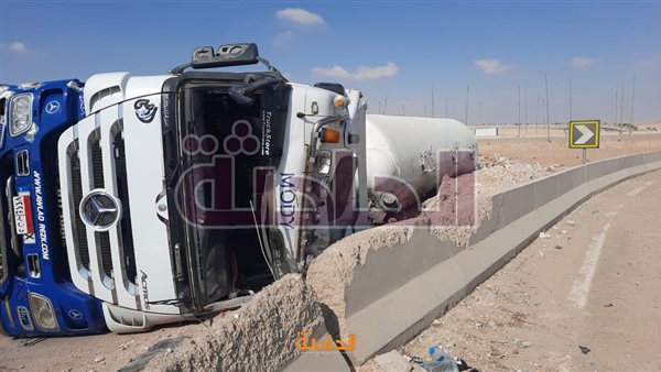 الحادثة