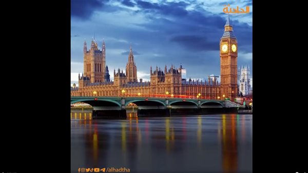 الحادثة