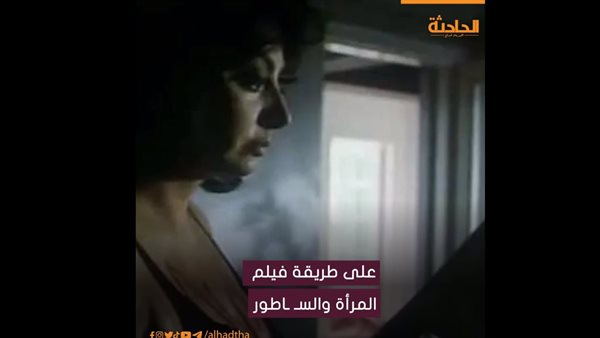 الحادثة