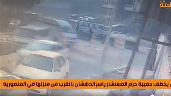 الحادثة