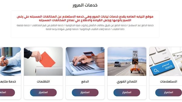 الحادثة