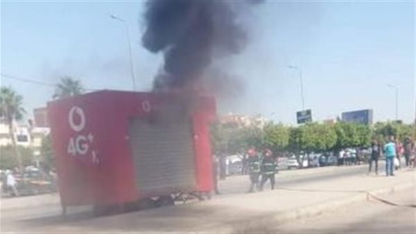 الحادثة