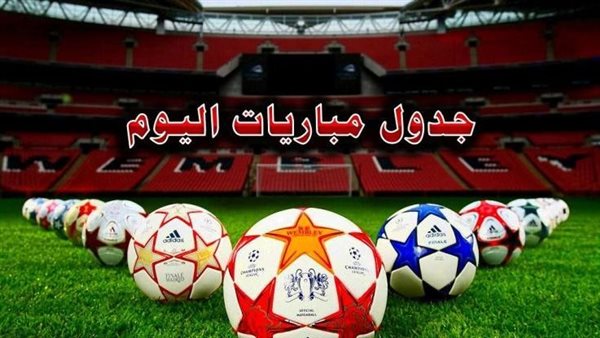 الحادثة