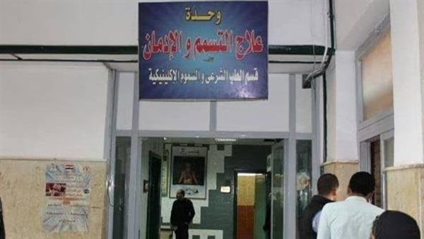 الحادثة