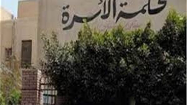 الحادثة