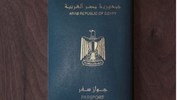 الحادثة