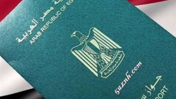 الحادثة