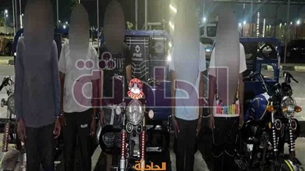 الحادثة