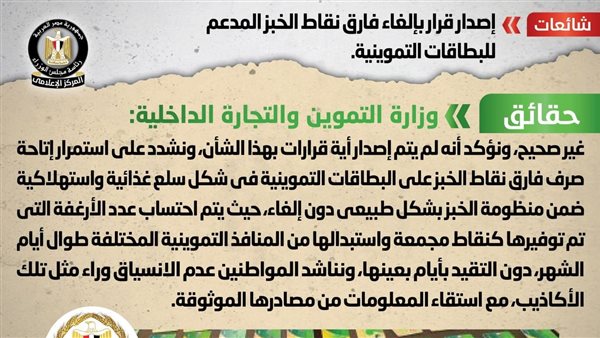 الحادثة