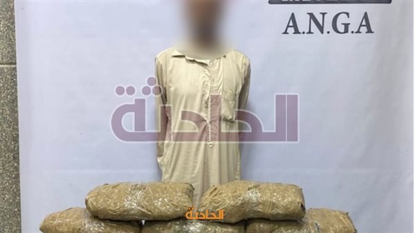 الحادثة