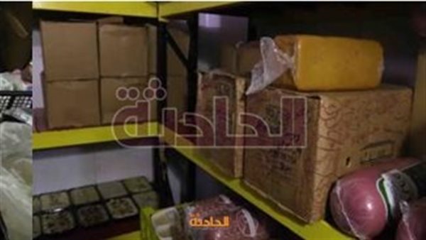 الحادثة