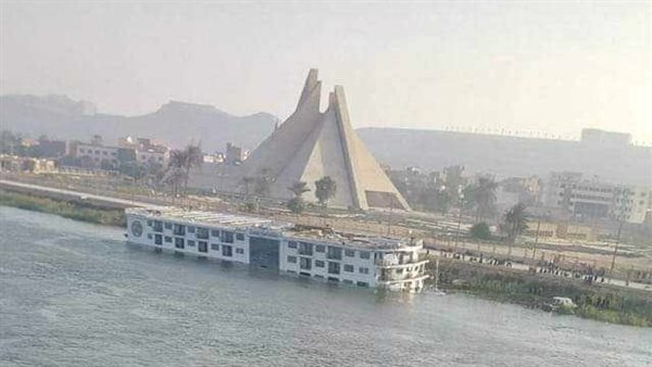 الحادثة