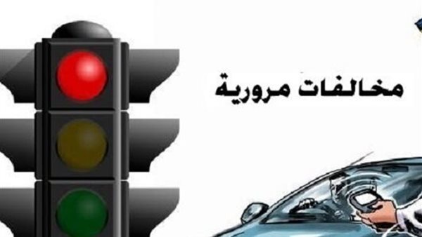 الحادثة