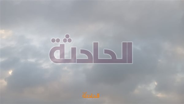 الحادثة