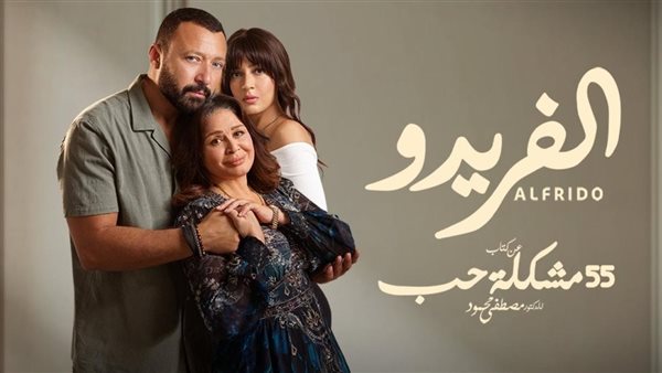 الحادثة