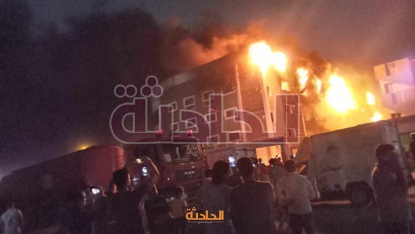 الحادثة