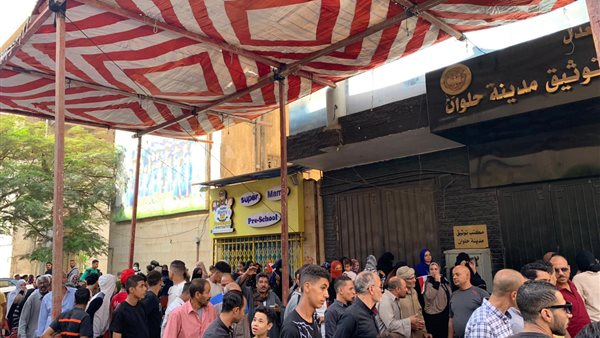 الحادثة