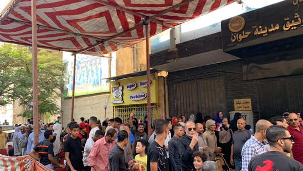 الحادثة